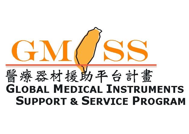 GMISS醫療器材援助平台計畫(另開新視窗)