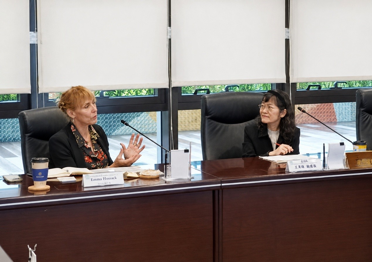 衛生福利部資訊處六月26日與澳洲醫療軟體產業協會(MSIA)執行長Emma Hossack展開深度數位健康交流